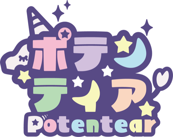 ポテンティア Potentear トップへ
