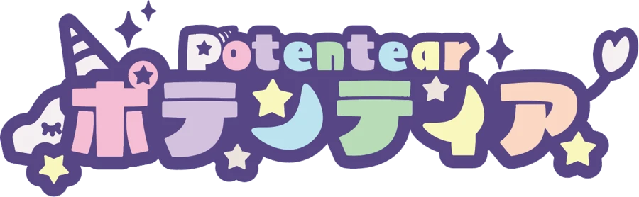 ポテンティア Potentear